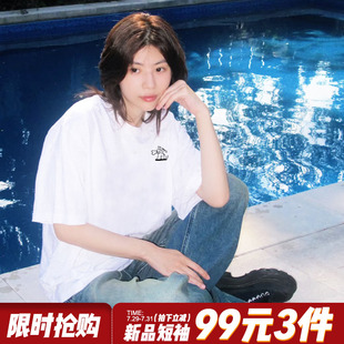 上衣 2025夏季 新款 韩系慵懒风白色短袖 t恤女宽松百搭正肩纯棉半袖