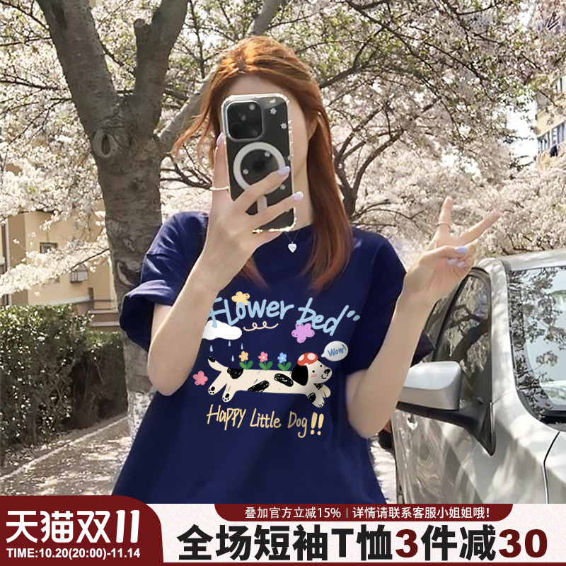 超显白ins风藏蓝色短袖t恤女韩系氛围感宽松腊肠狗印花正肩上衣潮