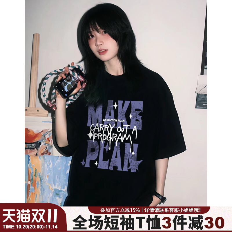 短袖街头风大版无性别穿搭