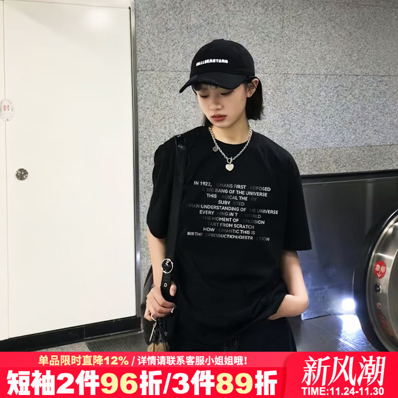 2025新款超火ins风重磅短袖女夏