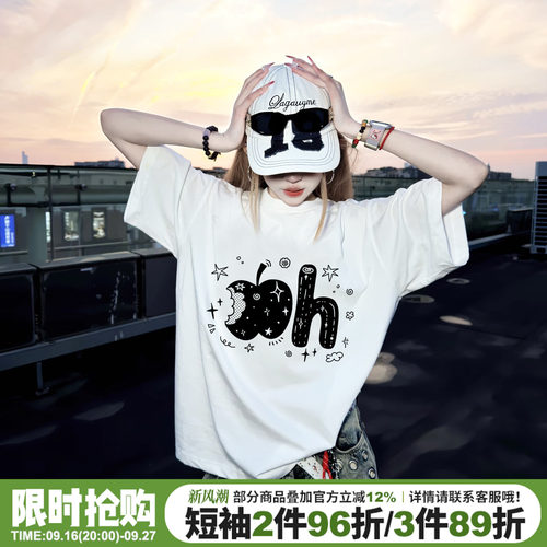 街头甜酷风宽松大版休闲短袖女夏