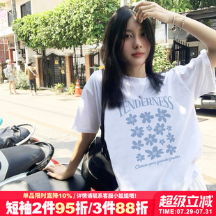 2025夏季 t恤女宽松显瘦百搭纯棉正肩上衣 新款 韩系慵懒风白色短袖