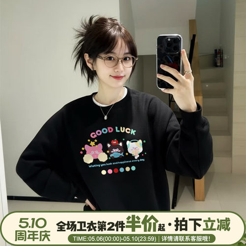 chic学院风宽松显瘦加绒款卫衣女