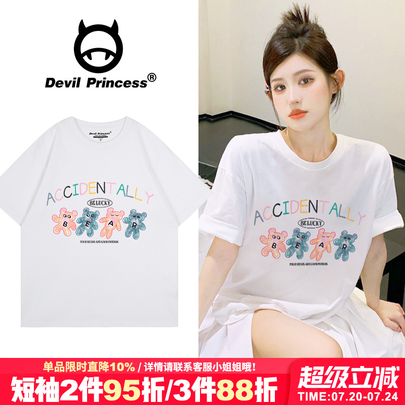 短袖chic可爱风盐系百搭