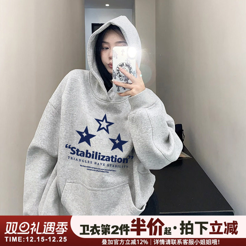 美式街头风宽松大版休闲卫衣女潮