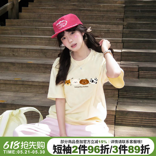 韩系甜美风减龄纯棉奶杏色短袖女