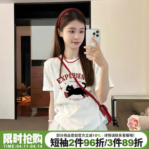 2025新款爆款宽松纯棉白色短袖女