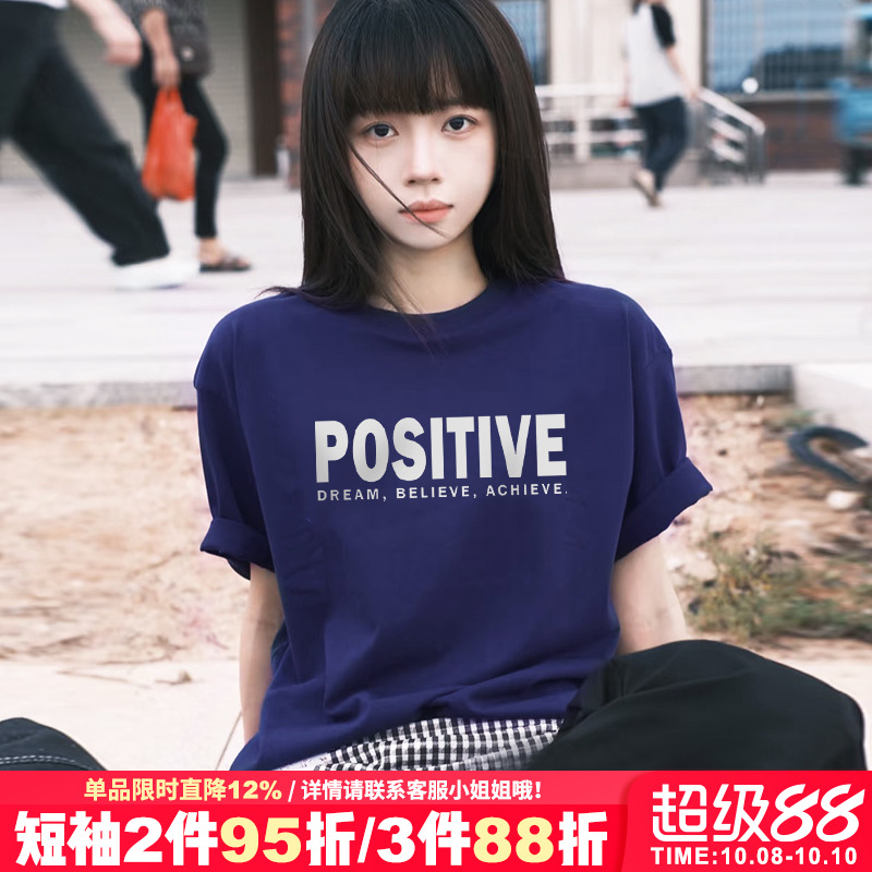 设计感简约风宽松显瘦半袖上衣夏