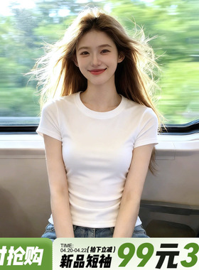 夏季日常简约风白色短袖t恤女修身显瘦百搭内搭打底衫正肩上衣潮