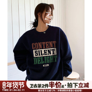 美式复古学院风藏蓝色卫衣女宽松设计感超显白加绒加厚重磅上衣潮