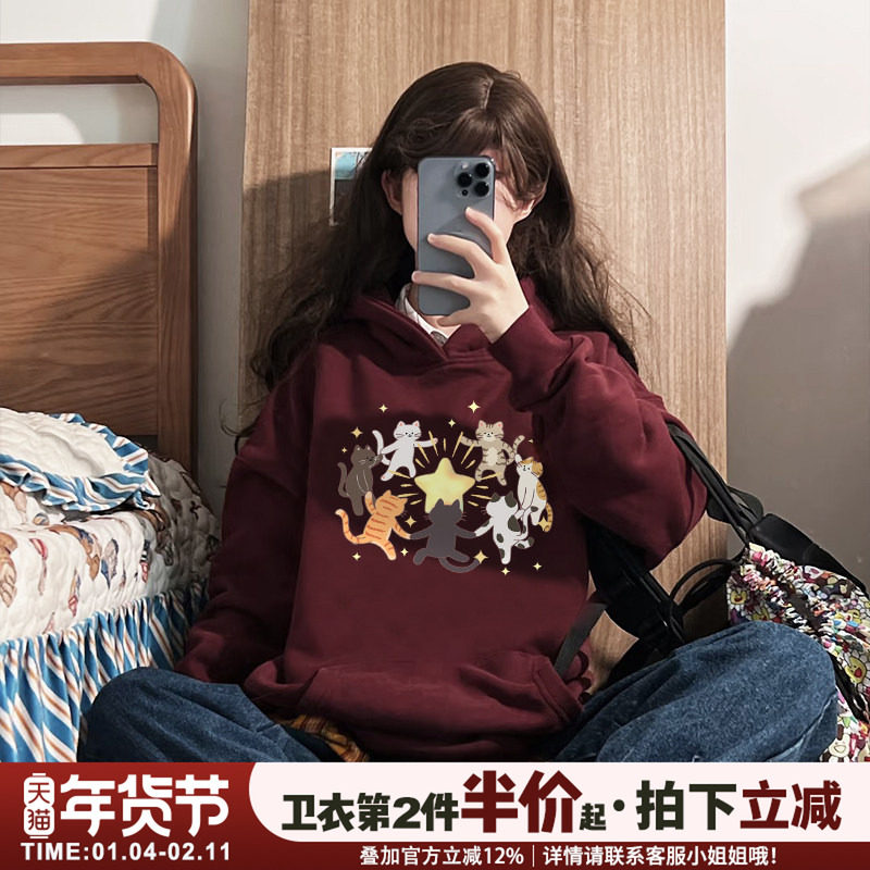 美式学院风复古卡通猫咪印花酒红色连帽卫衣女小个子宽松减龄上衣,女装/女士精品,卫衣/绒衫,淘宝优惠券,粉丝福利购,淘宝优惠卷
