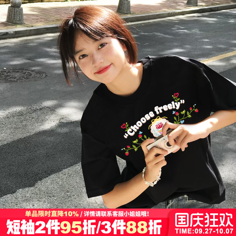 学院风通勤减龄小个子半袖上衣夏