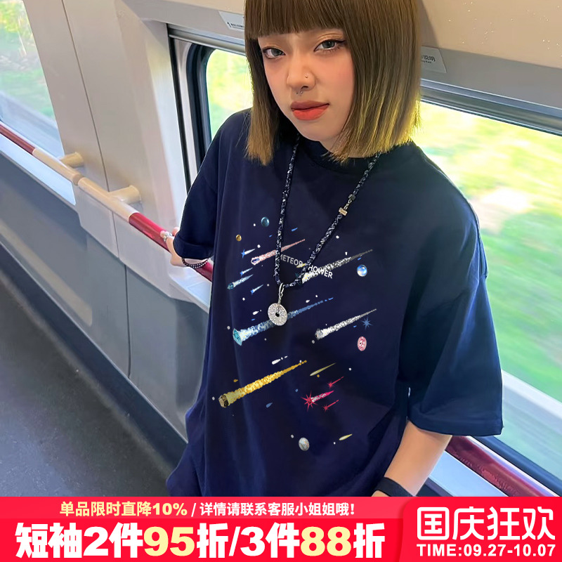 无性别穿搭宽松显瘦正肩半袖上衣