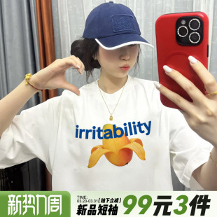 设计感上衣 2026春夏新款 美式 超火ins风宽松休闲白色正肩t恤女短袖