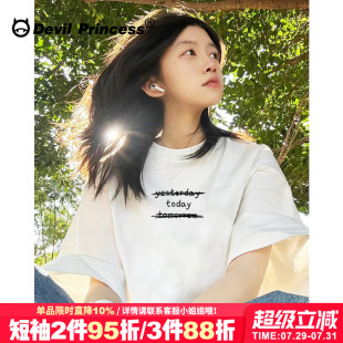t恤女高级感宽松纯棉打底衫 氛围感简约风通勤百搭白色短袖 上衣夏