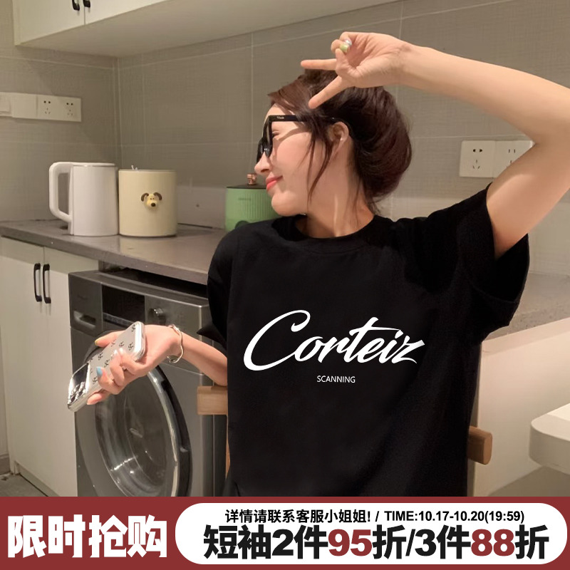 夏季新款宽松显瘦打底衫半袖上衣