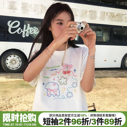 夏季新款宽松百搭纯棉减龄短袖女