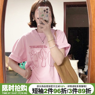 2026夏季新款粉色短袖t恤女韩系甜美风减龄宽松显瘦纯棉半袖上衣