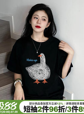 设计感小众宽松显瘦重磅短袖女
