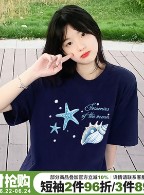 藏蓝色短袖t恤女2026夏季新款宽松慵懒风设计感百搭正肩半袖上衣