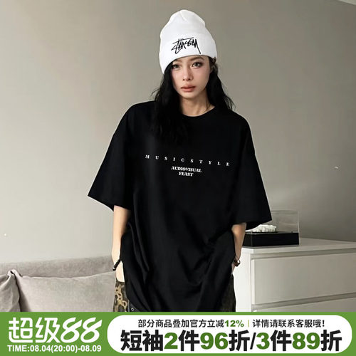 无性别穿搭美式街头风百搭短袖女