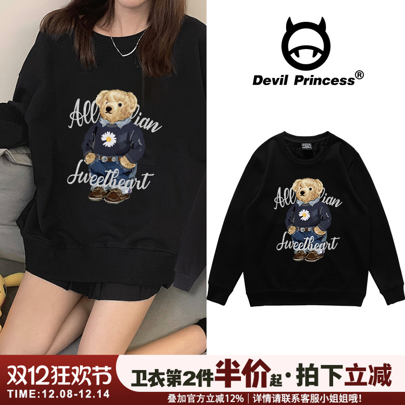 秋季圆领ins潮慵懒风大码卫衣