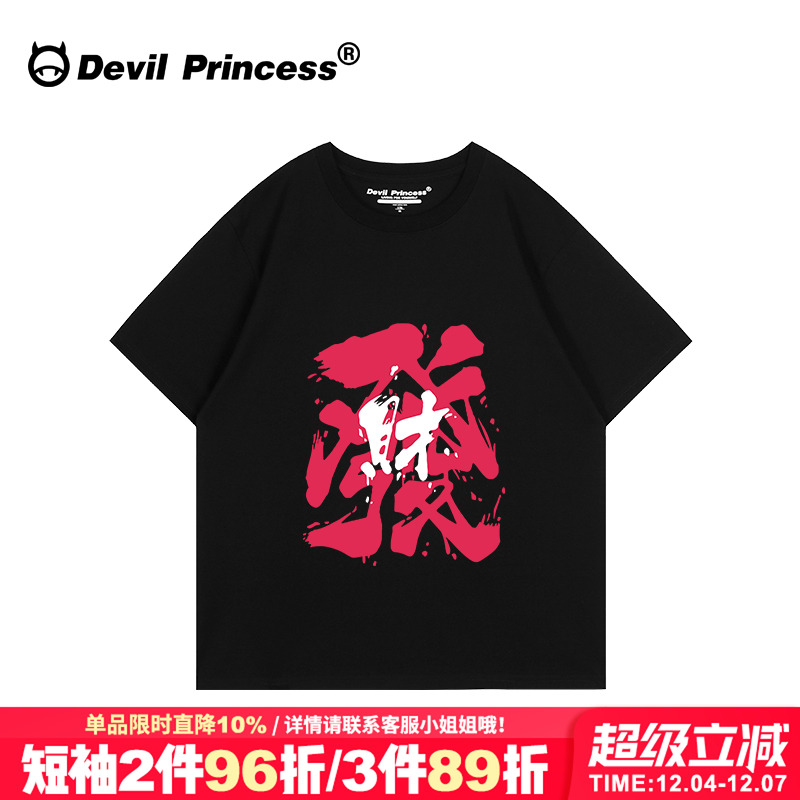 短袖国潮街头甜酷风大版宽松