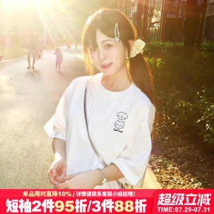 简约百搭氛围感半袖 森系慵懒风超好看白色正肩t恤女宽松韩版 上衣