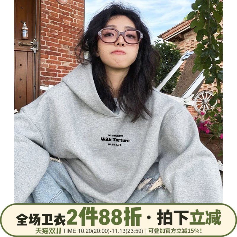 2026秋冬新款灰色连帽卫衣女无性别穿搭小众街头风重磅加绒款上衣