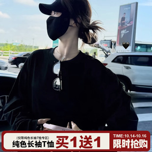 上衣 重磅纯棉打底衫 韩系简约风宽松显瘦黑色长袖 t恤女2025秋新款