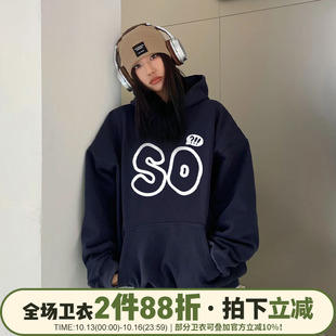 高级感宽松黑色连帽卫衣女设计感潮牌字母印花超火秋冬加绒款上衣