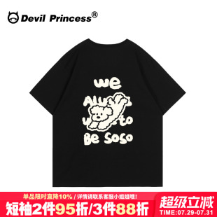 宽松可爱风减龄纯棉上衣潮 ulzzang小众卡通超火黑色正肩t恤女短袖