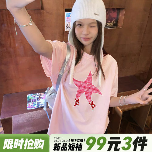 酷感甜美风小众潮牌粉色短袖女夏
