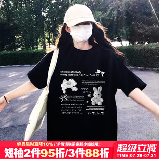 韓系甜酷可愛風(fēng)減齡黑色短袖 寬松小個(gè)子上衣潮 新款 t恤女2025夏季