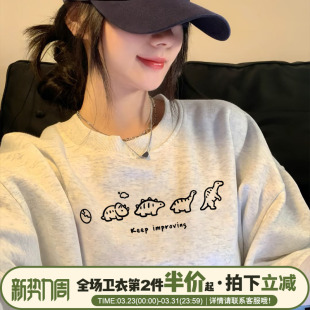 2026新款 花灰色卫衣女chic韩系慵懒风宽松百搭小个子套头上衣 薄款