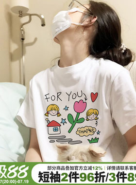 超好看甜美风百搭小个子半袖上衣