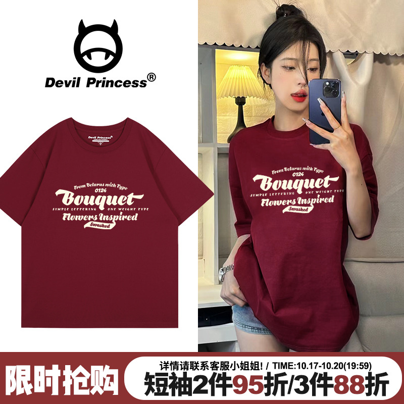 短袖美式简约风高级感百搭