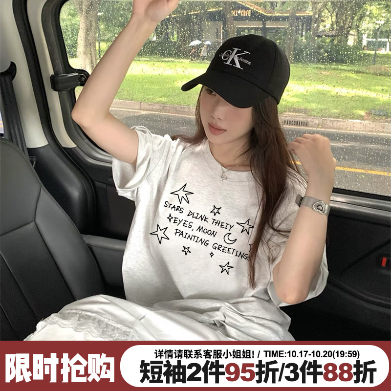 慵懒风简约百搭减龄纯棉短袖女夏