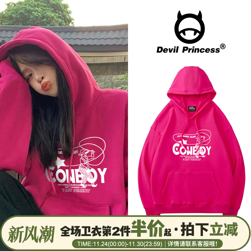 ins超火卫衣女薄款外套宽松慵懒