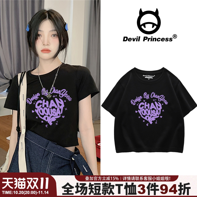短袖可爱常规字母印花