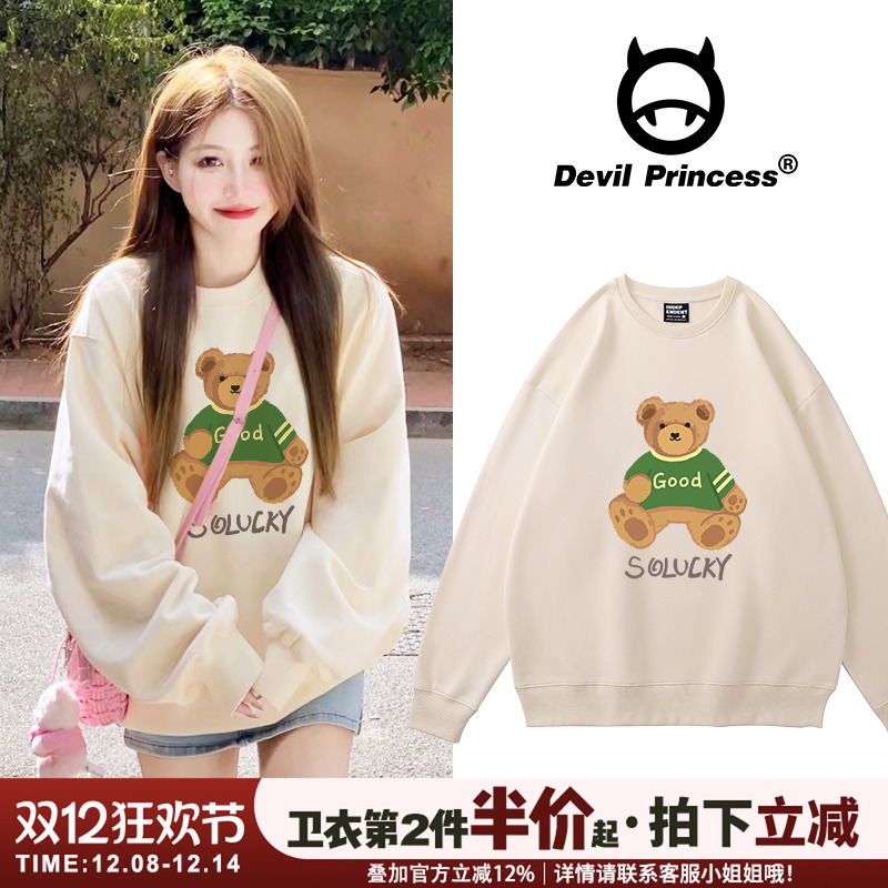 薄款宽松韩版奶fufu温柔风