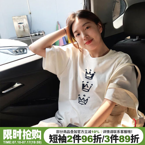 慵懒风宽松纯棉百搭白色短袖女夏
