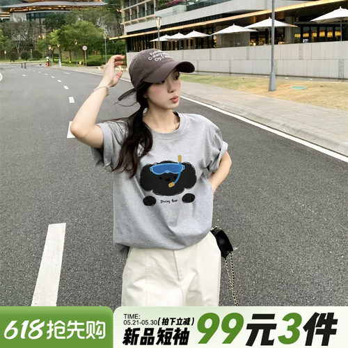chic可爱风减龄纯棉灰色短袖女夏