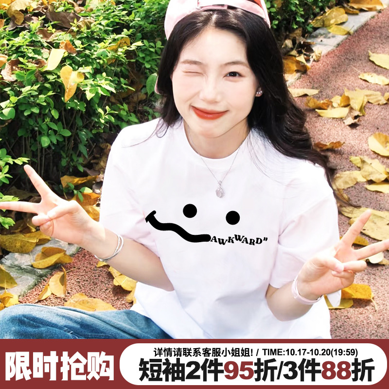 chic慵懒风简约休闲纯棉短袖女夏