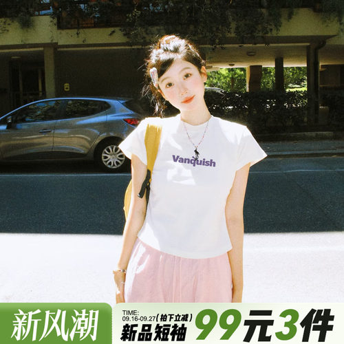chic韩系甜美风百搭修身短袖女夏