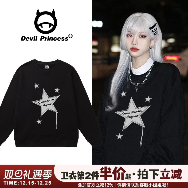 宽松韩版vibe甜酷风圆领卫衣