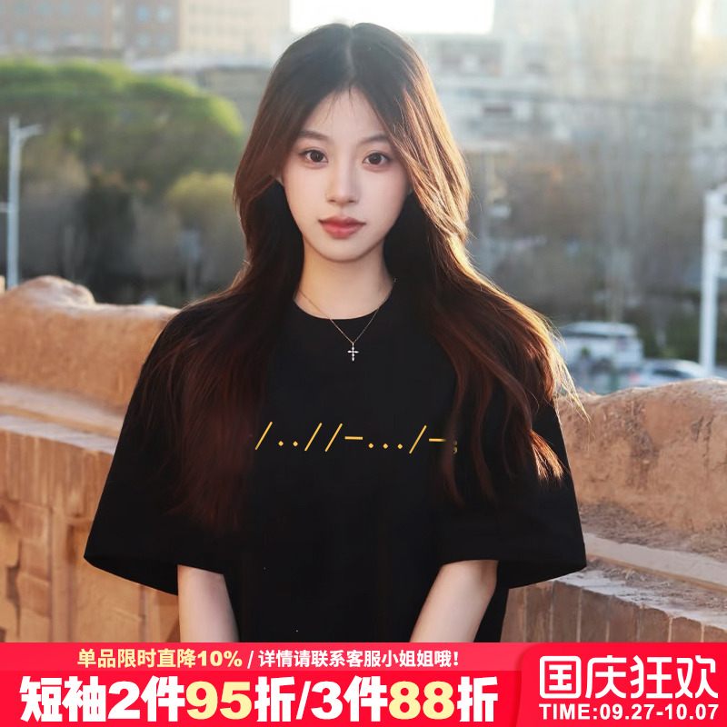 夏季简约风宽松显瘦正肩半袖上衣