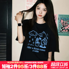 2025夏季新款宽松显瘦黑色正肩t恤女短袖可爱风卡通印花半袖上衣