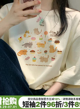 可爱风宽松韩版减龄正肩半袖上衣
