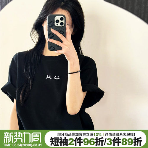 2025新款宽松纯棉百搭黑色短袖女